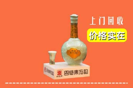 右江区回收四特酒