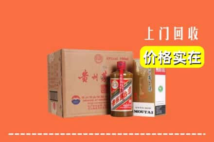 右江区回收精品茅台酒