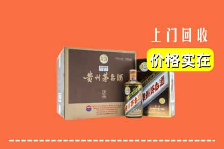 右江区回收彩釉茅台酒