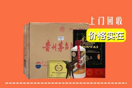 右江区回收陈酿茅台酒